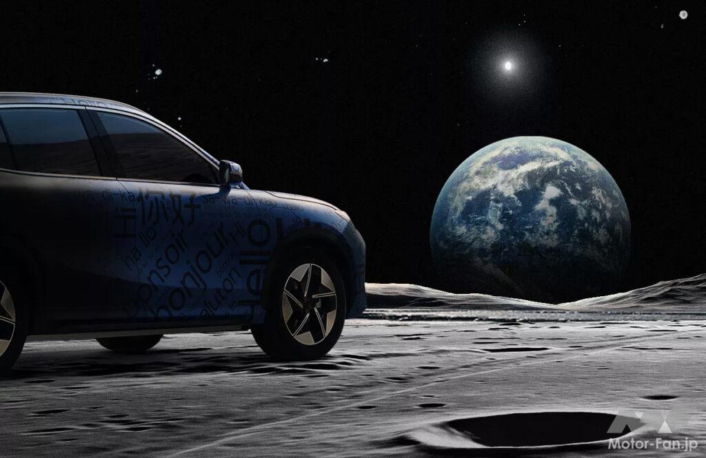 「宇宙からインスピレーションを得た新高級ブランド「銀河」、新型EVを予告！」の1枚目の画像