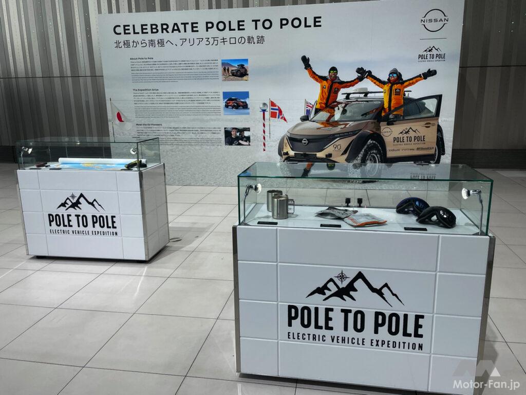 「北極と南極を走った唯一のEV！  これが「Pole to Poleプロジェクト」を走破した日産アリアだ!! 39インチタイヤのド迫力ボディを見よ！」の4枚目の画像