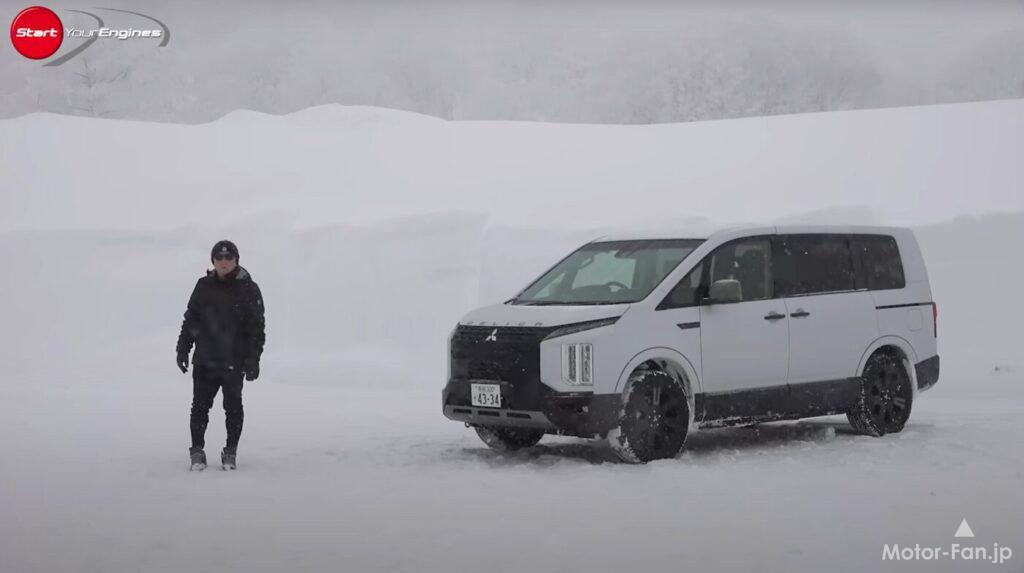 「三菱「デリカD:5シャモニー」を清水和夫が雪上で試す。「メカ四駆＋トルクフルなディーゼルは無敵！」」の14枚目の画像