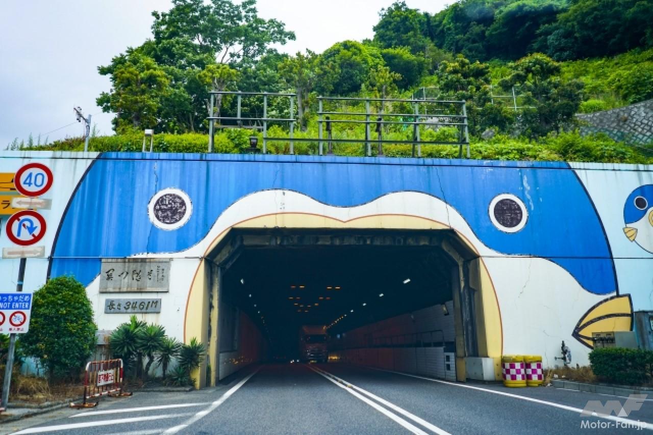 世界初の海底道路「関門国道トンネル」が開通【今日は何の日？3月9日】 ｜ Motor-Fan[モーターファン]