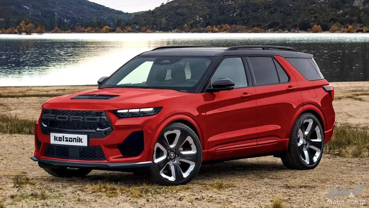 「フォード「マスタングSUV」登場!? 「エクスプローラー」が早くも2度目の大幅改良か」の1枚めの画像