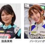 「東京E-Prixで「モータースポーツを学ぶ」女性向けFIA主催イベント実施！ 12歳から18歳までの女性参加者を募集中」の2枚目の画像ギャラリーへのリンク