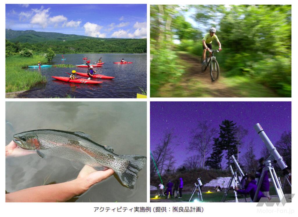 「シトロエン車オーナー向けキャンプイベントが嬬恋村（群馬県）で開催！ 開催を記念して特別仕様車「ベルランゴ アウトドアパック」を発売」の3枚目の画像