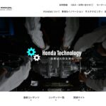 「読み応えアリ！ F1日本GPを前に、ホンダがF1のテクノロジーを解説」の1枚目の画像ギャラリーへのリンク