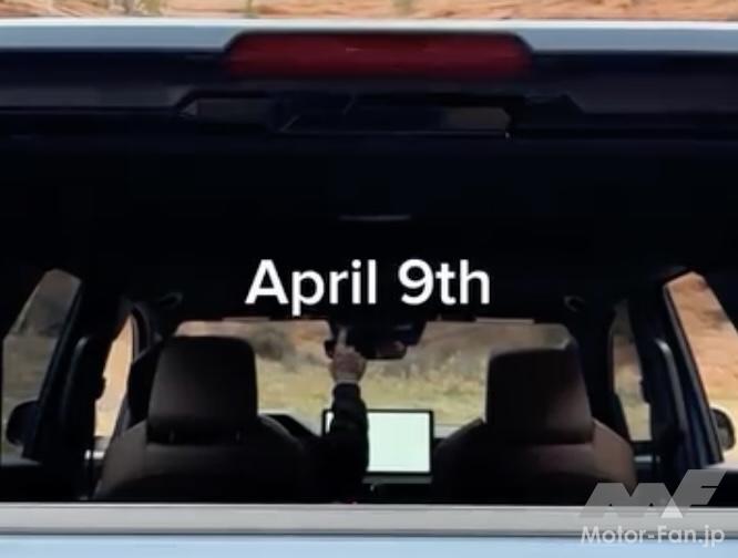 「4月9日アンベール！　かつてのハイラックスサーフ＝4RUNNERが15年ぶり世代交代・巨大タブレット先行公開！」の5枚目の画像