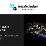 「読み応えアリ！ F1日本GPを前に、ホンダがF1のテクノロジーを解説」の3枚目の画像ギャラリーへのリンク