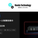 「読み応えアリ！ F1日本GPを前に、ホンダがF1のテクノロジーを解説」の7枚目の画像ギャラリーへのリンク