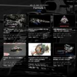 「読み応えアリ！ F1日本GPを前に、ホンダがF1のテクノロジーを解説」の8枚目の画像ギャラリーへのリンク