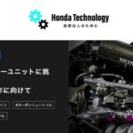 「読み応えアリ！ F1日本GPを前に、ホンダがF1のテクノロジーを解説」の2枚目の画像ギャラリーへのリンク