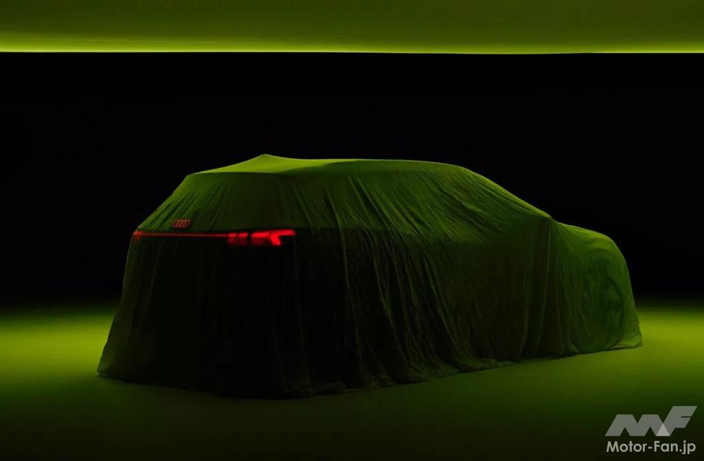 「アウディ「Q6 L e-tron」、BMW「i4」、MINI「エースマン」･･･4月25日開幕「オートチャイナ2024」で初公開！」の7枚目の画像
