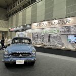 「オートモビルカウンシル2024開幕！ ガンディーニ追悼展も 名車の数々を見に行こう」の16枚目の画像ギャラリーへのリンク
