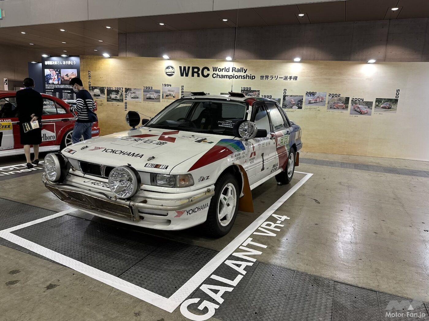 「“4WD／パリダカ／WRCの三菱” その技術の真髄とは？ 歴代パジェロ、ギャランVR-4、ランエボの凄味」の2枚めの画像