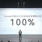 「ホンダが中国で新型EV「烨シリーズ」を発表、2027年までに6機種投入予定」の6枚目の画像ギャラリーへのリンク