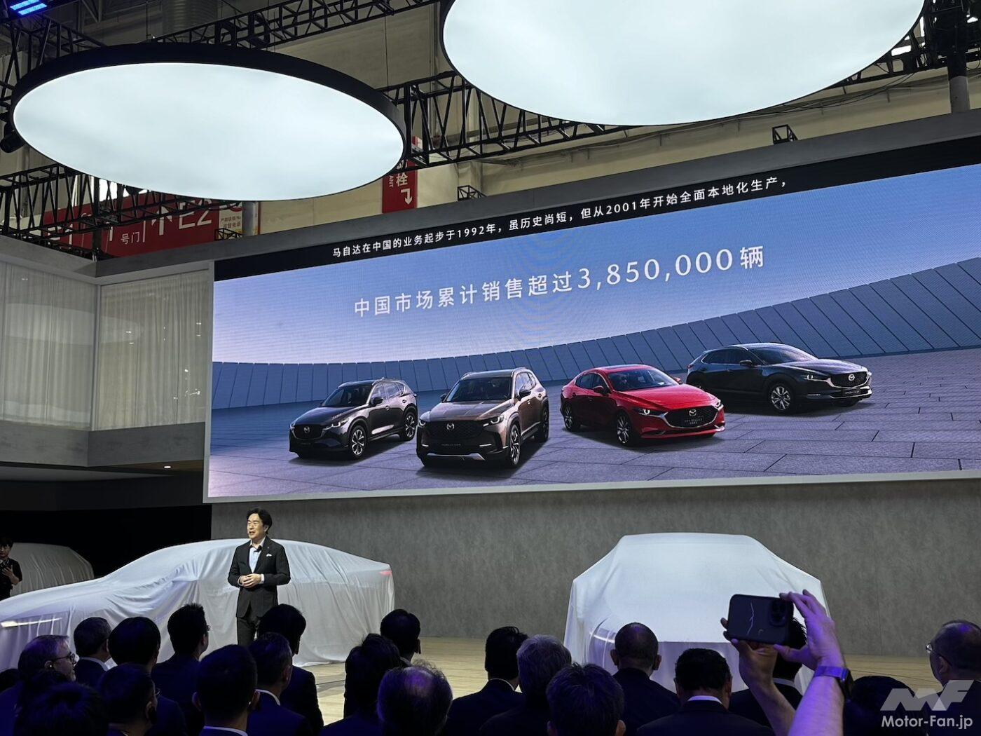 「マツダ、北京で新型EZ-6を発表 これはカッコいいぞ！ 日本導入はあるか？」の1枚めの画像