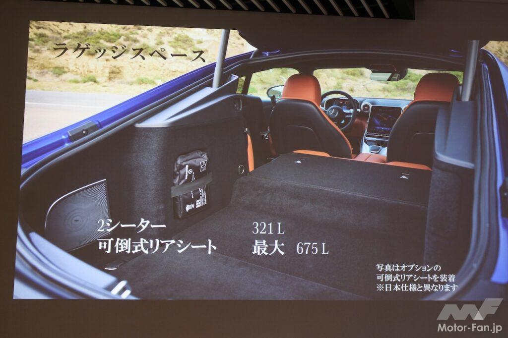 「9年ぶりフルモデルチェンジの新型「メルセデス AMG GTクーペ」が国内登場！585psの4WDで「2＋2」シートも設定し使い勝手が向上！」の5枚目の画像