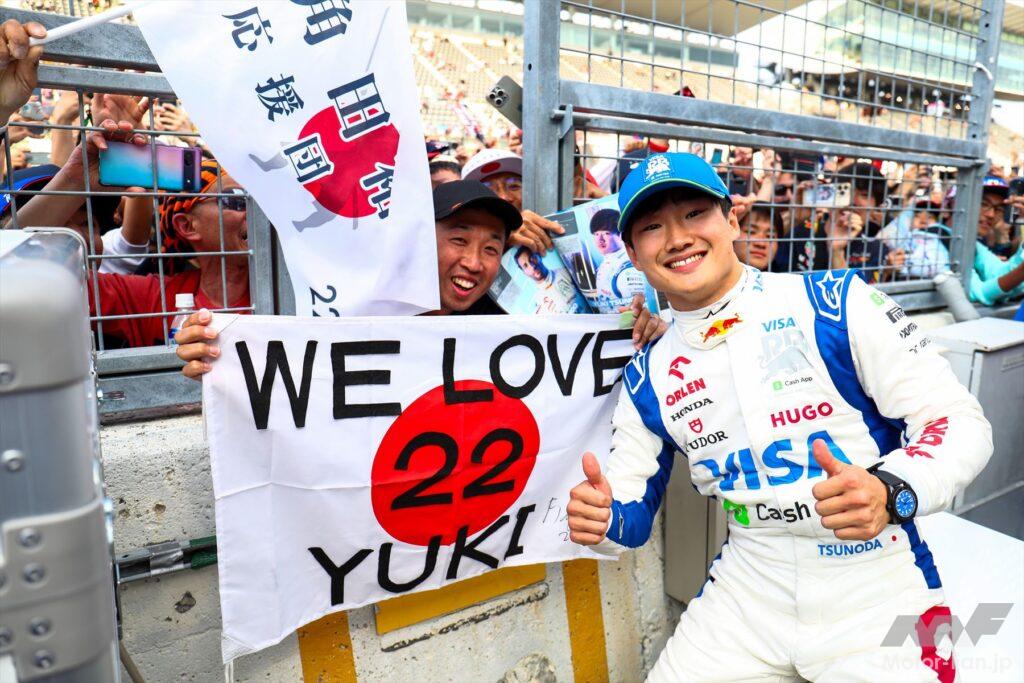 「【F1結果】レッドブルのフェルスタッペンが3年連続で日本GPを制す！ 角田裕毅は10位入賞」の4枚目の画像
