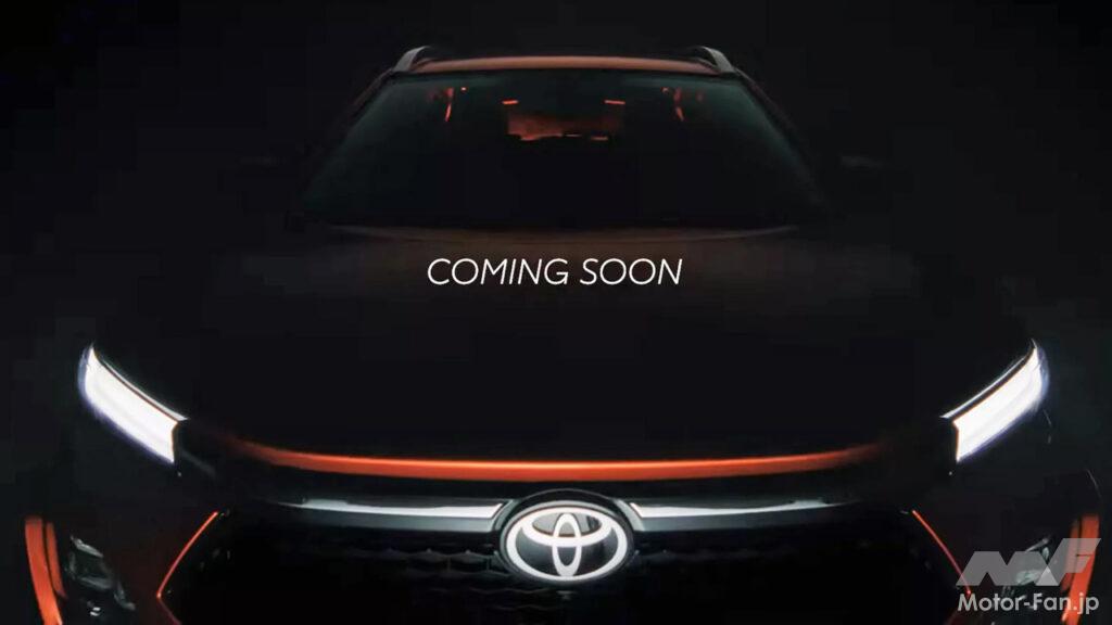 「何者だ!?トヨタが新型SUV「アーバン・クルーザー・タイザー」を予告！日本導入はあるのか？」の7枚目の画像