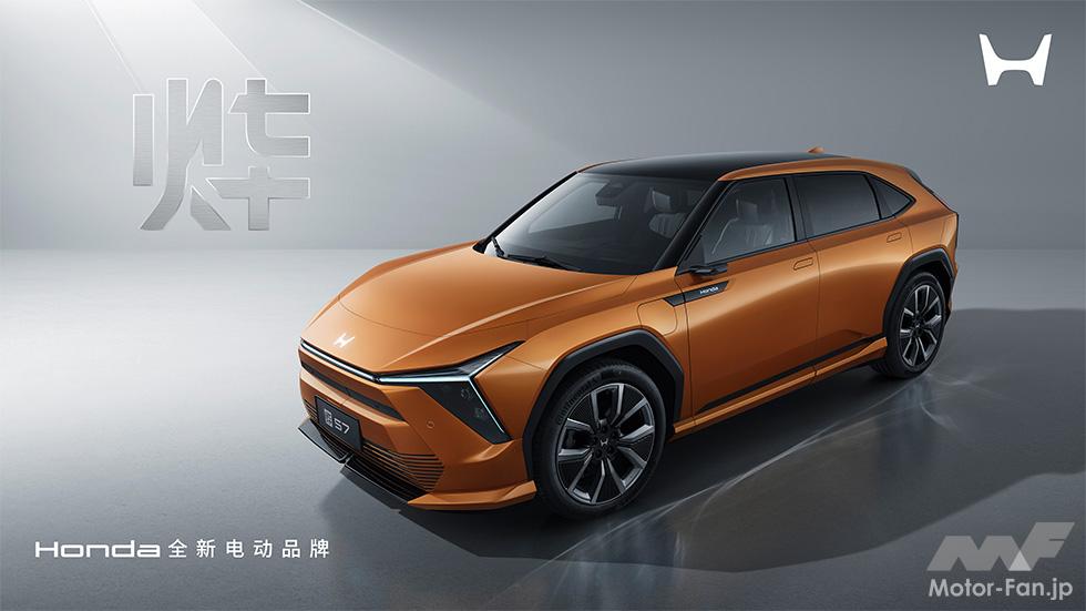 「ホンダが中国で新型EV「烨シリーズ」を発表、2027年までに6機種投入予定」の4枚目の画像