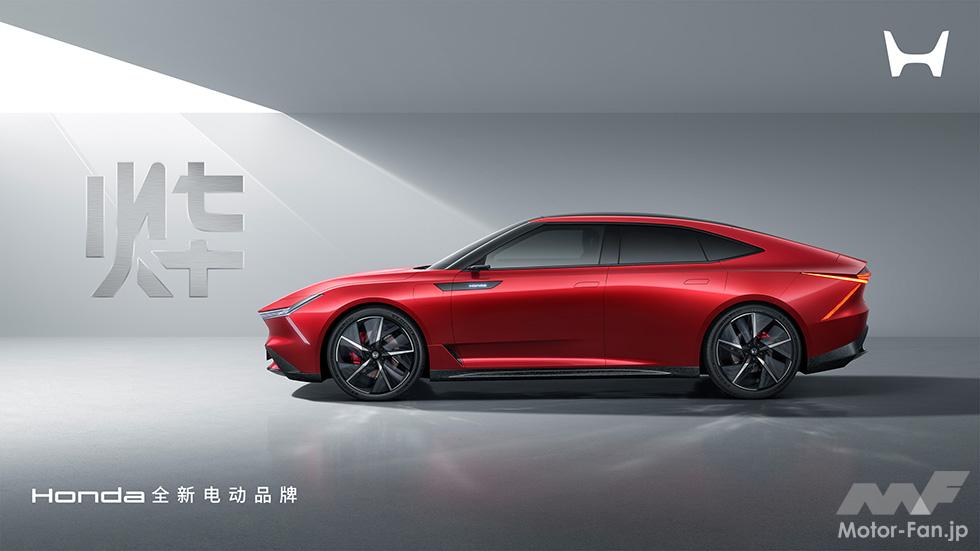 「ホンダが中国で新型EV「烨シリーズ」を発表、2027年までに6機種投入予定」の5枚目の画像