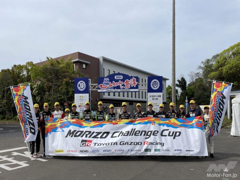 MORIZO Challenge CUP