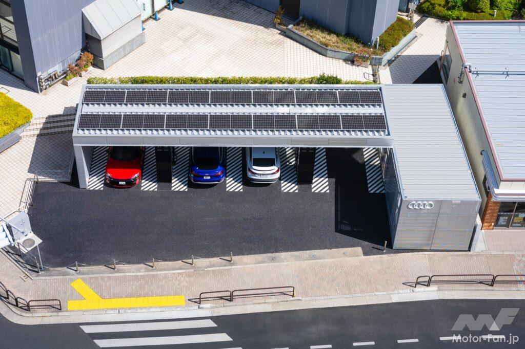 「アウディが東京都心に超高速EV充電施設をオープン！150kW充電を全EVユーザーが利用可能って本当？」の4枚目の画像