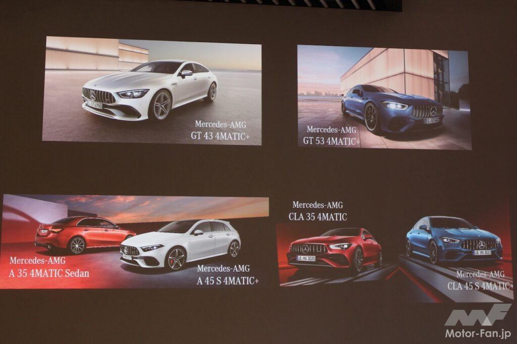 「9年ぶりフルモデルチェンジの新型「メルセデス AMG GTクーペ」が国内登場！585psの4WDで「2＋2」シートも設定し使い勝手が向上！」の18枚目の画像