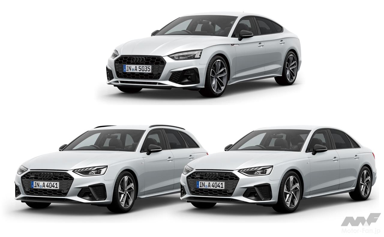 その名も“傑作(マイスターシュテュック)”! アウディA4/A5スポーツバックに魅力を凝縮した特別仕様車が登場! ｜ MotorFan