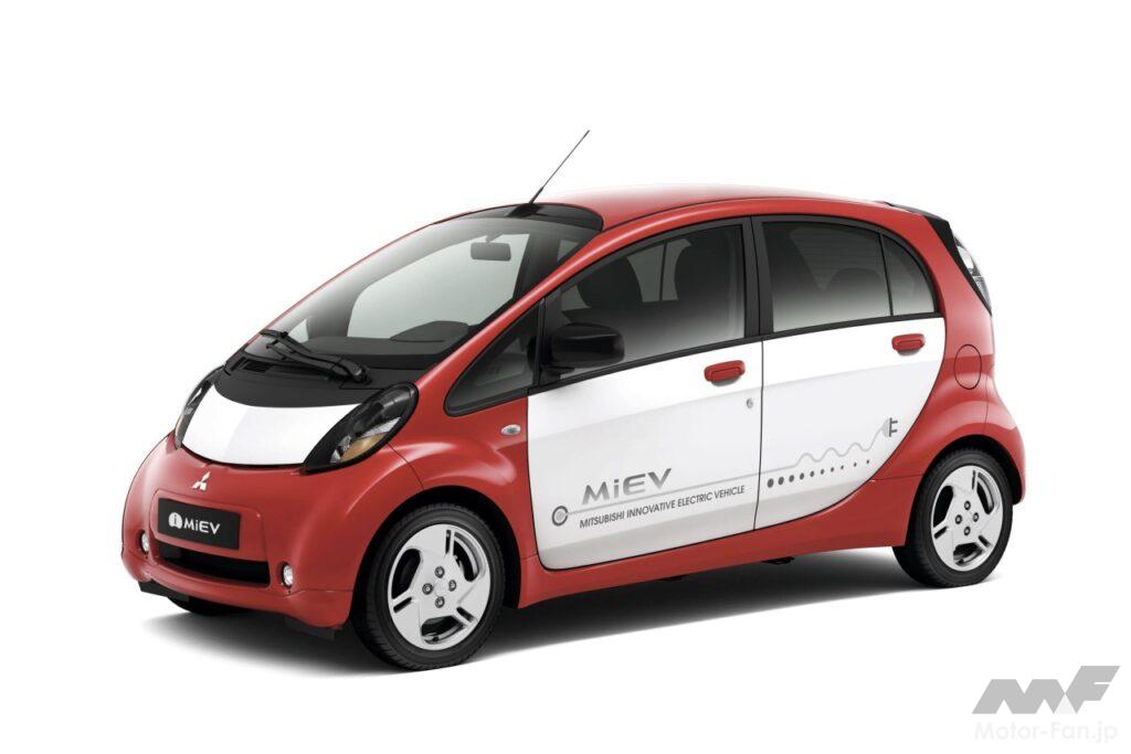 2010年に発売された量産初の電気自動車三菱「i-MiEV」