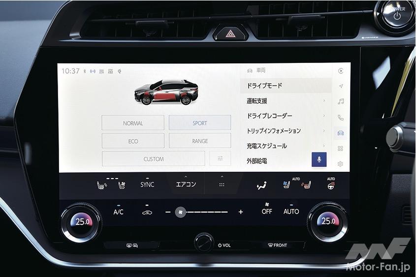 「電動化時代におけるプレミアムの姿「レクサス RZ」【最新国産新型車 車種別解説 LEXUS RZ】」の11枚目の画像