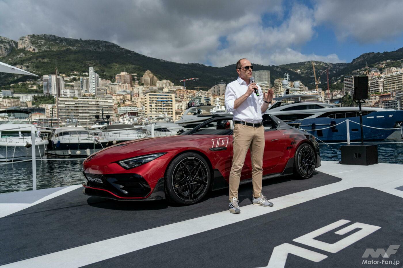 「昂れ、限定250台! メルセデスの新たな“伝説”をひらくスーパースポーツがモナコでワールドプレミア!」の1枚めの画像