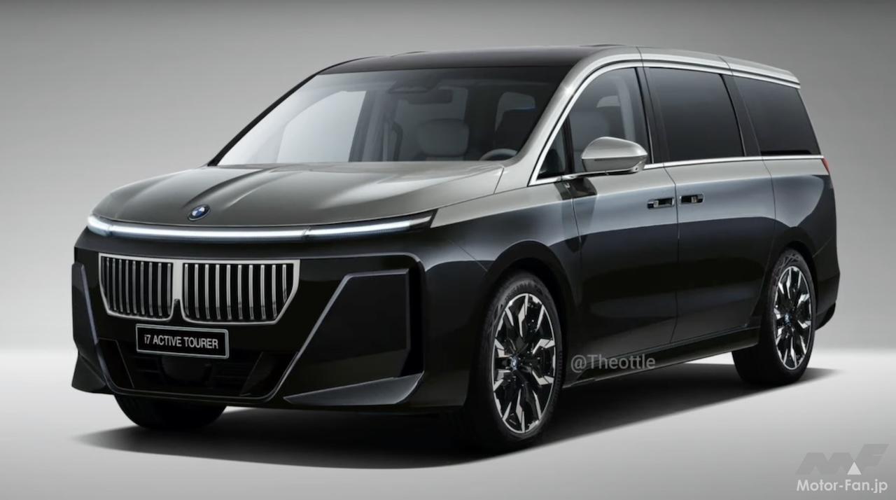 「BMWが高級ミニバンを計画中!? 「i7アクティブツアラー」を提案」の1枚めの画像