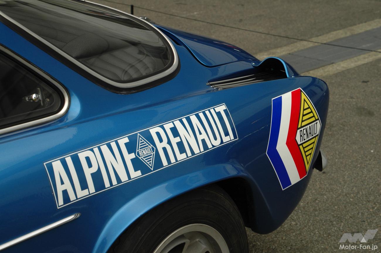 「アルピーヌ・ルノーA110はWRCの初代チャンピオンマシンだった!?『モーターファンフェスタ2024』を振り返る」の19枚めの画像