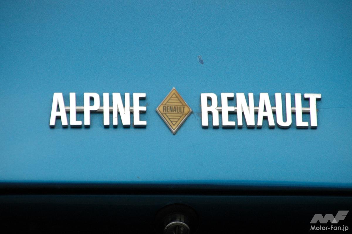 「アルピーヌ・ルノーA110はWRCの初代チャンピオンマシンだった!?『モーターファンフェスタ2024』を振り返る」の20枚めの画像