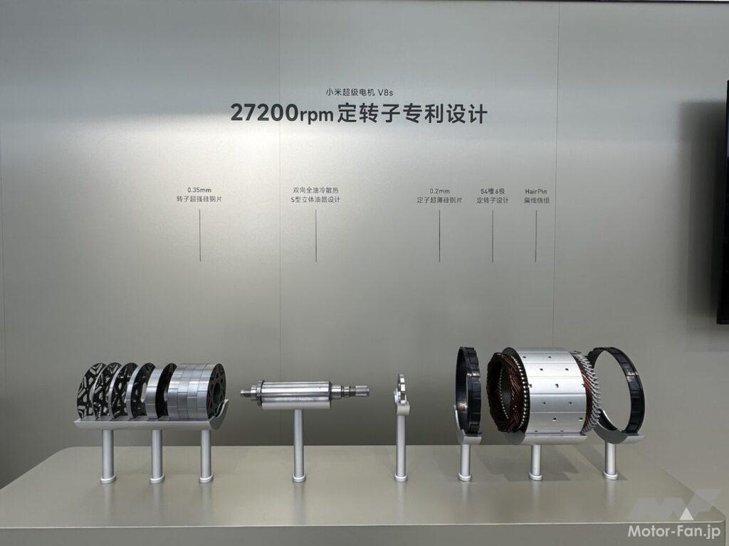 「ギガキャスト採用、ポルシェ・タイカンそっくりのシャオミSU7の衝撃」の42枚目の画像