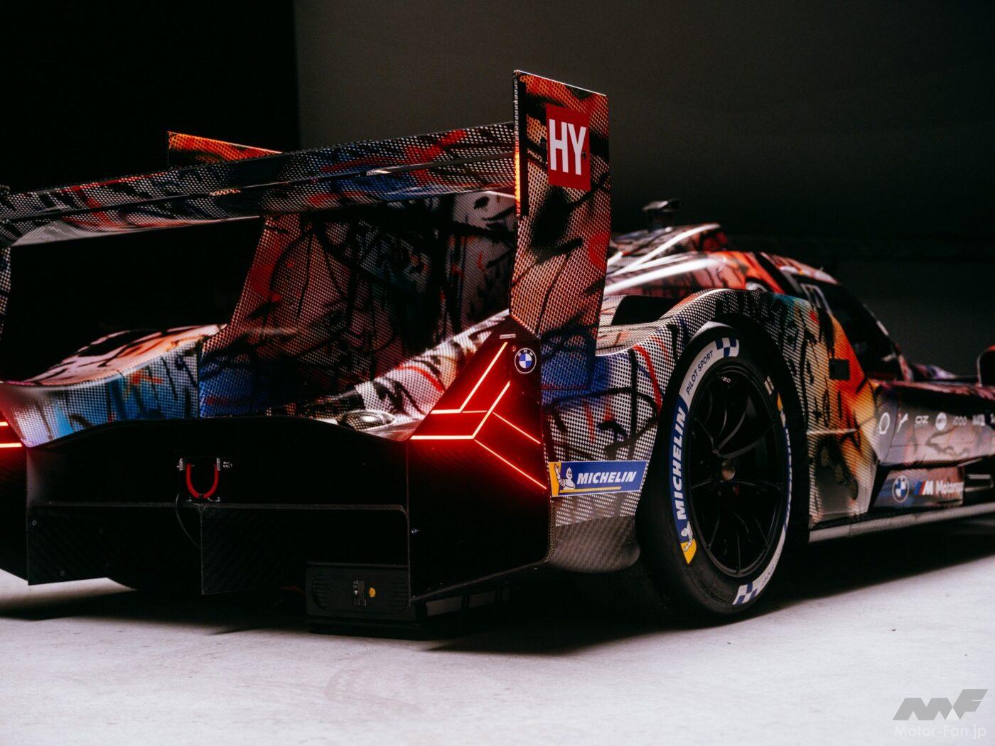 「BMWがル・マン24時間に投入するMハイブリッドV8“アートカー”をパリでワールドプレミア！レース後はニューヨーク近代美術館に寄贈へ」の7枚めの画像