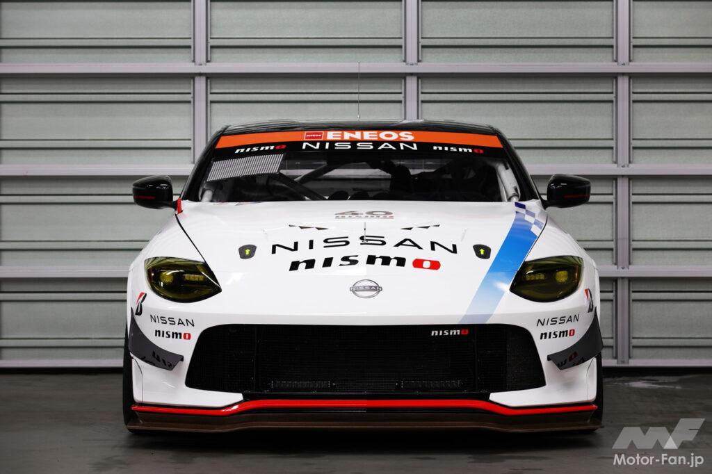 「Nissan Z NISMOレーシングコンセプトが富士SUPER TEC 24時間レースに参戦！」の3枚目の画像