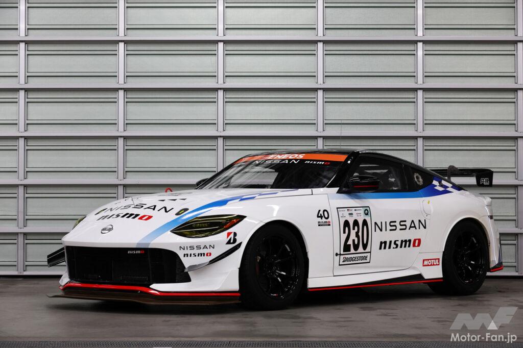 「Nissan Z NISMOレーシングコンセプトが富士SUPER TEC 24時間レースに参戦！」の1枚目の画像