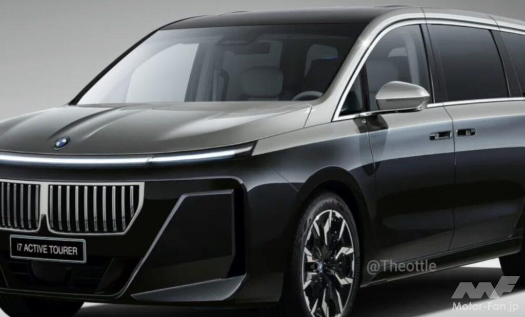 「BMWが高級ミニバンを計画中!? 「i7アクティブツアラー」を提案」の5枚目の画像