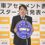 「最高の5つ星は六連星の上で燦然と！SUBARUクロストレック／インプレッサ・令和6年度自動車アセスメント ファイブスター大賞表彰式　会場レポート」の12枚目の画像ギャラリーへのリンク