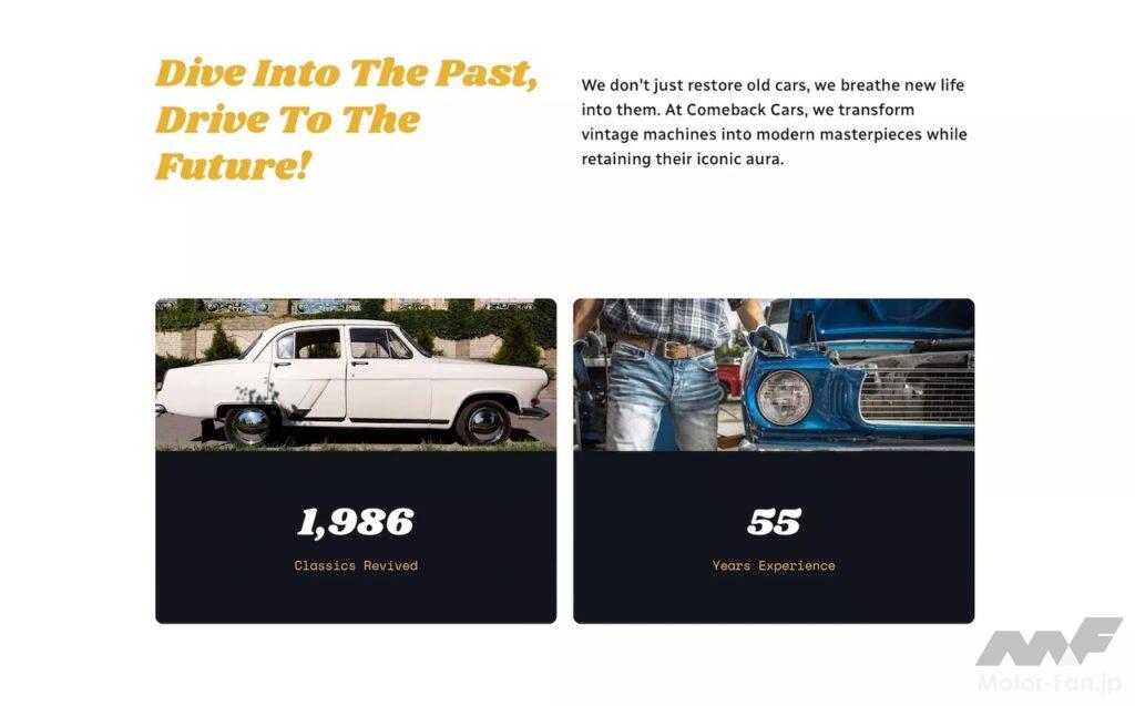 「1969年にタイムスリップ!? 伝説のフォード「カプリ」、EV「ファストバックSUV」で年内復活へ！」の3枚目の画像