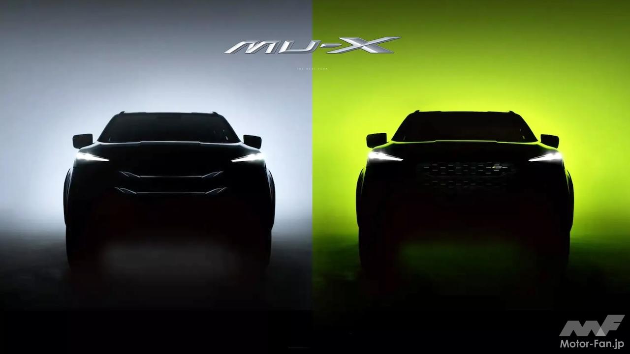 「日本市場復活はある!? いすゞ「MU-X」、改良新型と「RS」バージョンを6月12日にも公開か」の1枚めの画像