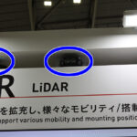 「100年超の技術で披露する”見える光と見えない光”。小糸製作所「中距離／短距離用LiDAR」「高精細ADB」【人とくるまのテクノロジー展2024】」の10枚目の画像ギャラリーへのリンク