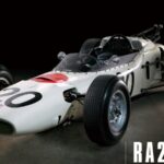 「ホンダF1の歴史が始まった！「RA271」が西ドイツGPでデビュー、翌年は初制覇の快挙達成【今日は何の日？8月2日】」の3枚目の画像ギャラリーへのリンク