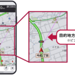 「累計50万ダウンロード達成! 人気のカーナビアプリが機能性を高めるアップデートも実施!」の2枚目の画像ギャラリーへのリンク