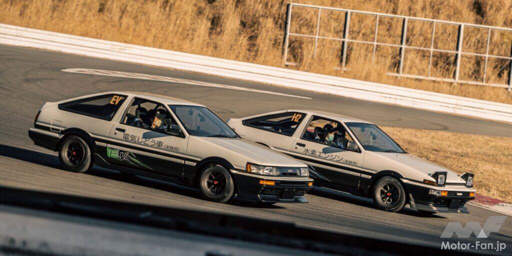 AE86 BEV ConceptとAE86 H2 Concept