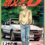 「もはや神！ AE86「カローラレビン／スプリンタートレノ」が発売から40年以上経っても未だに人気の秘密を探る【歴史に残るクルマと技術049】」の31枚目の画像ギャラリーへのリンク