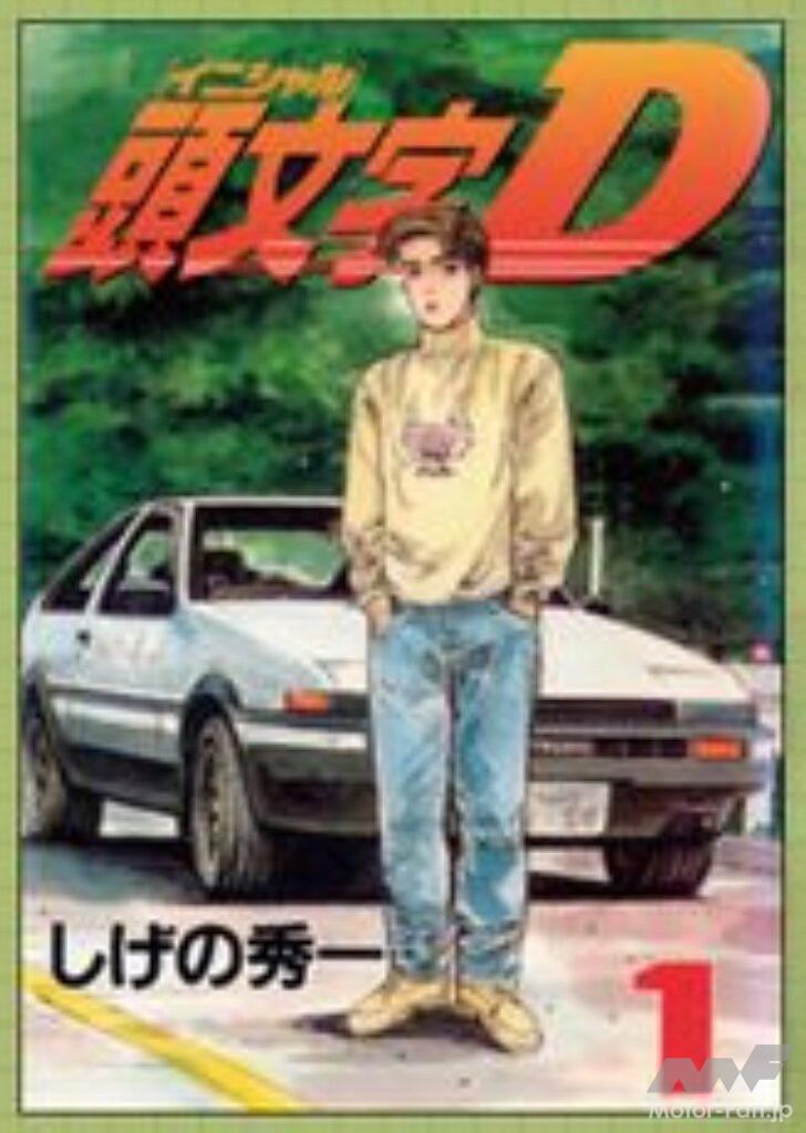 AE86