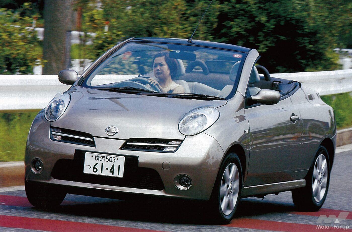 日産 マイクラC＋C マーチ K12型用 ノーズブラ 涼しかっ PROF 