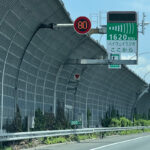 「高速道路にある「キロポスト」って知ってる？ 地味な看板の役割と3つの活用方法」の1枚目の画像ギャラリーへのリンク