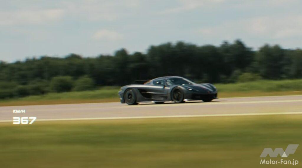 「ケーニグセグ「ジェスコ アブソルート」5.0L V8ターボで1622ps！0-400-0km/h加速27.83秒で世界最速の車に！」の3枚目の画像